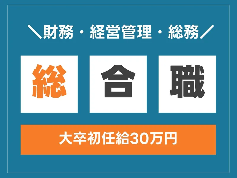 株式会社塩浜工業