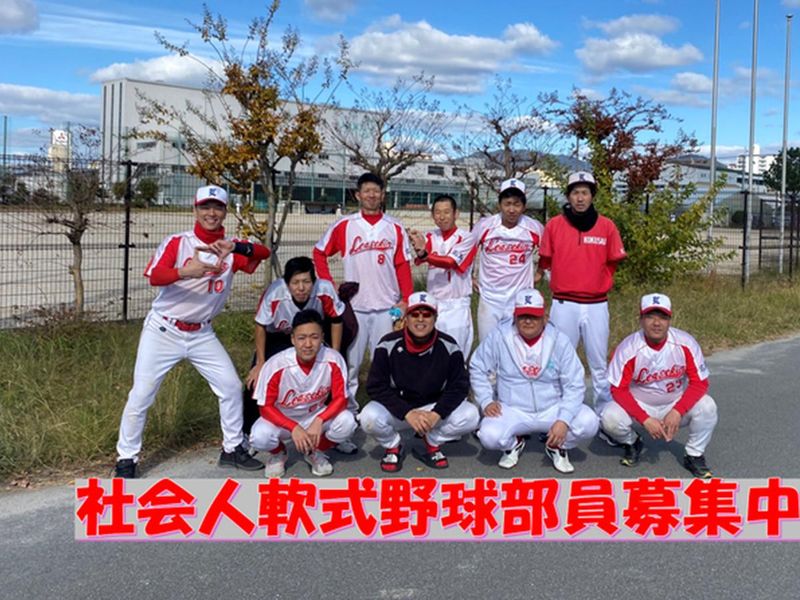 西日本リネンサプライ株式会社