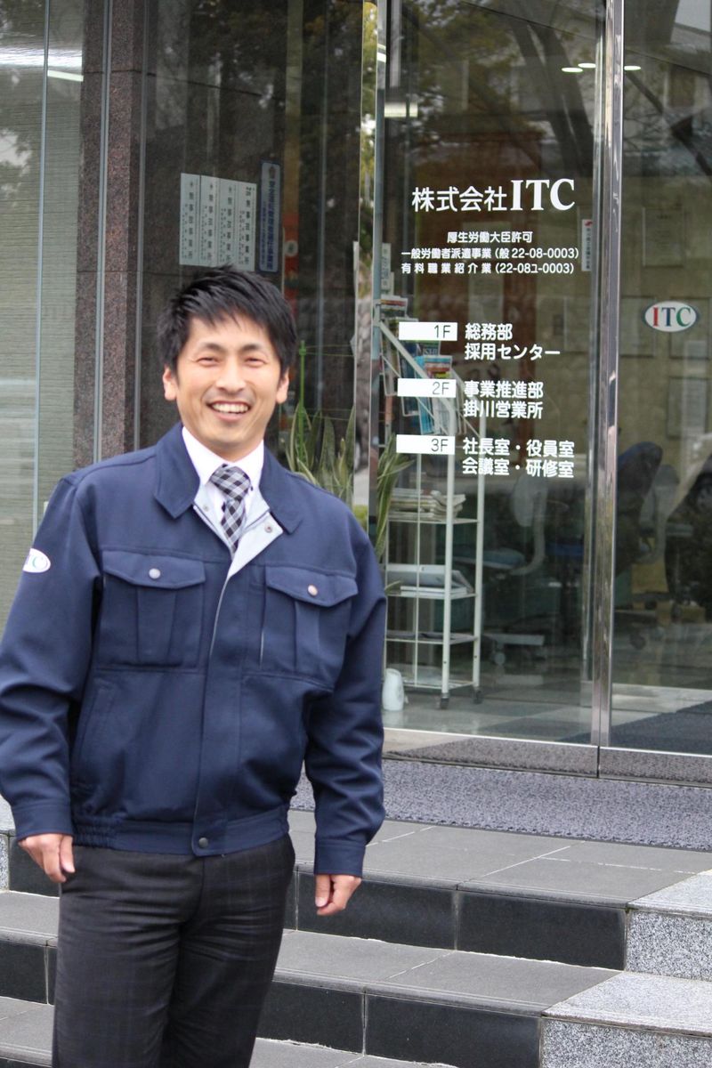 株式会社ITCの求人情報