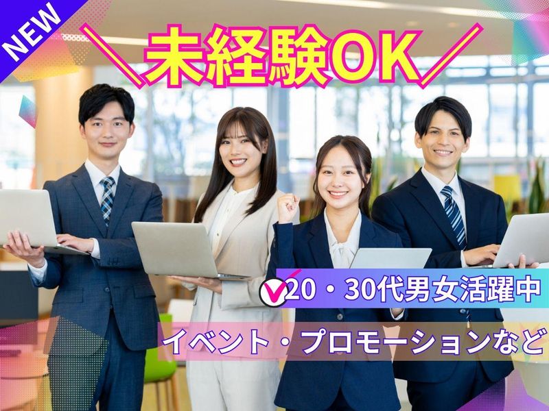 クラウドグレイス株式会社の求人・転職情報