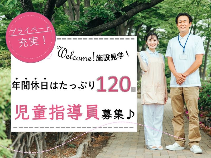 株式会社プリサートの求人・転職情報