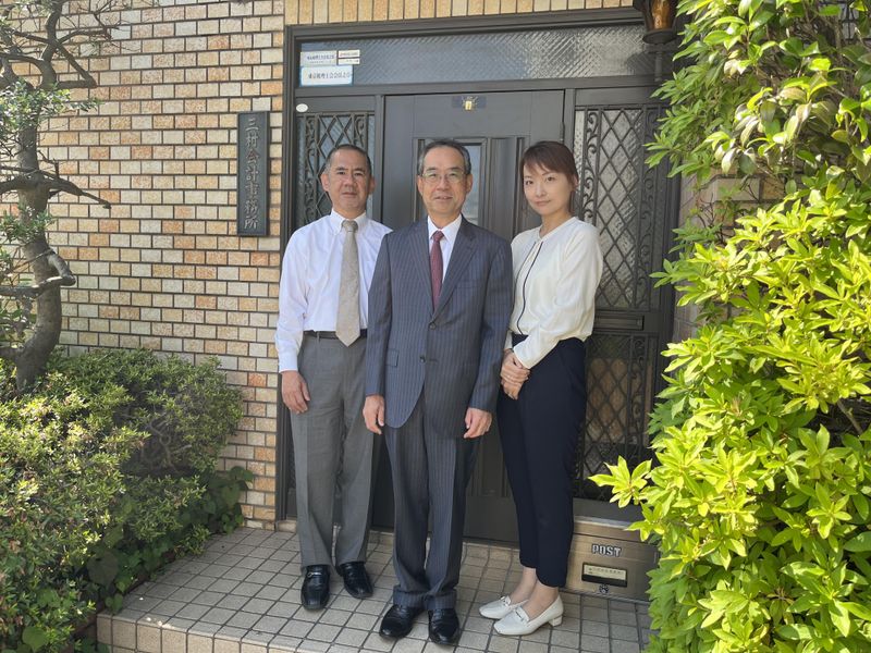 三村会計事務所の求人・転職情報