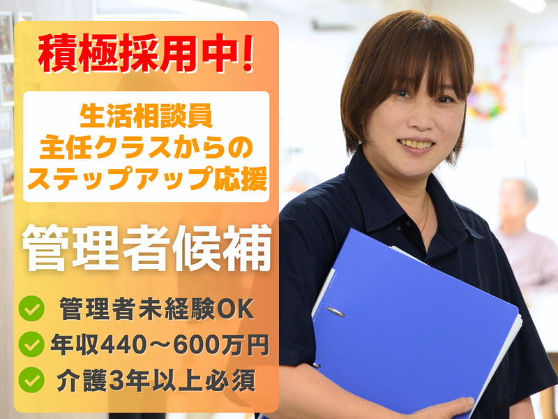 株式会社ソーシエの求人・転職情報