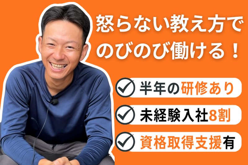 株式会社石川商店の求人・転職情報