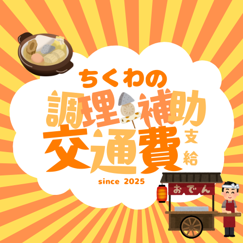 株式会社キープエンタープライスのアルバイト・バイト求人情報-33