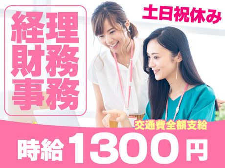 株式会社マーキュリーのアルバイト・バイト求人情報-01