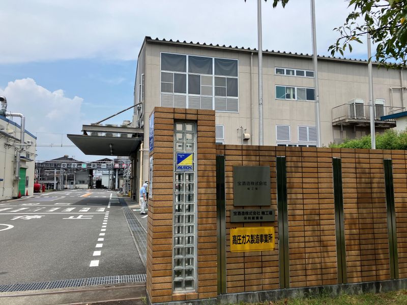 宝酒造株式会社楠工場のアルバイト・バイト求人情報-02