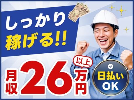 UTエージェント株式会社