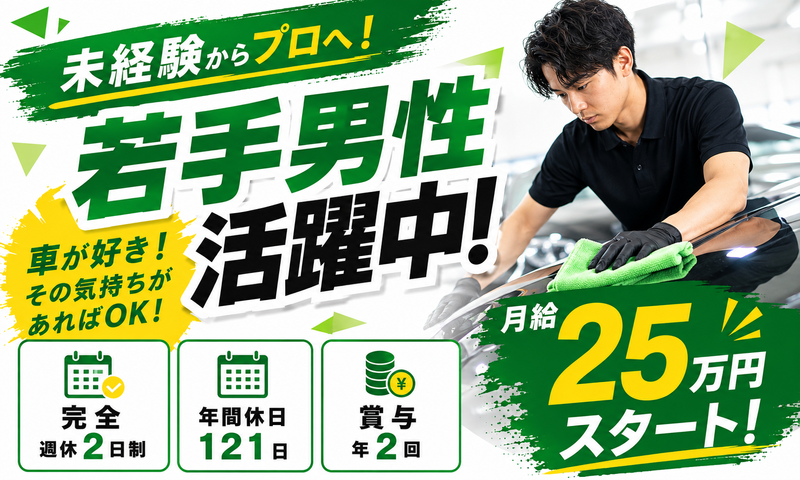 株式会社ｎｅｘｔの求人・転職情報