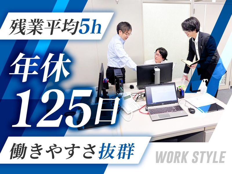 ハートコネクション株式会社のアルバイト・バイト求人情報-02