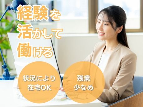 株式会社パソナジョイナスのアルバイト・バイト求人情報-42
