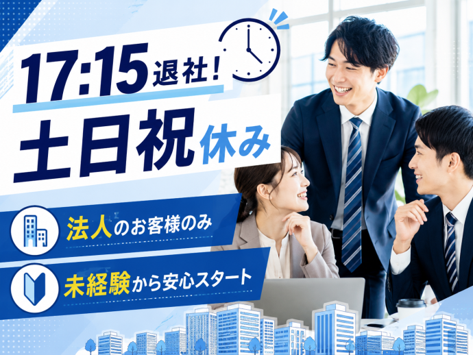 株式会社アテナの求人・転職情報