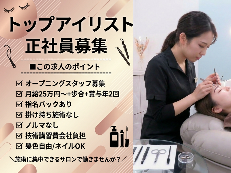 株式会社ｉｆの求人・転職情報