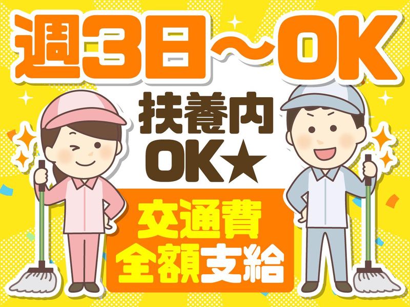 神戸西神スポーツクラブ(株式会社シリアス)のアルバイト・バイト求人情報-03