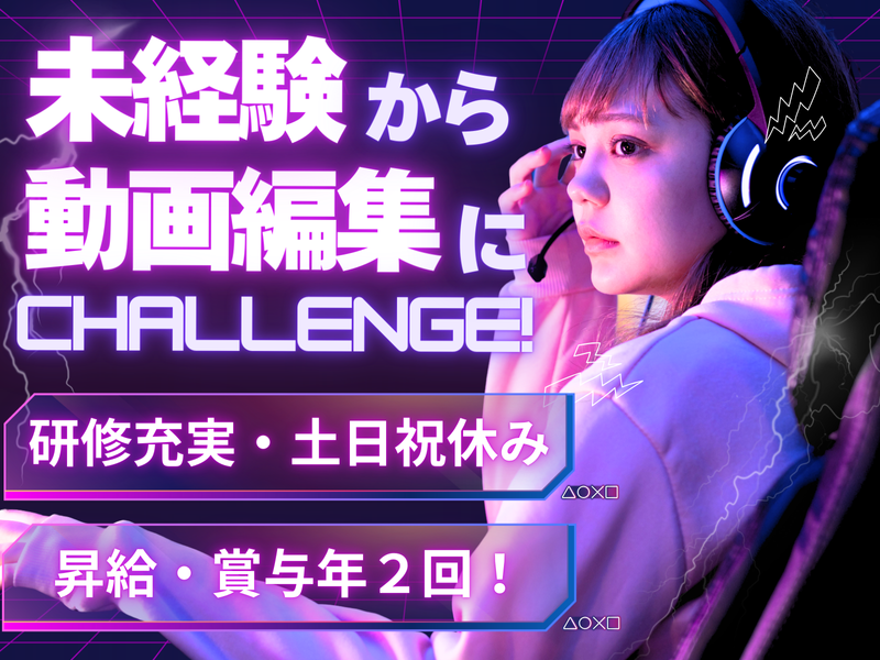 株式会社Ｎｗｉｔｈの求人・転職情報