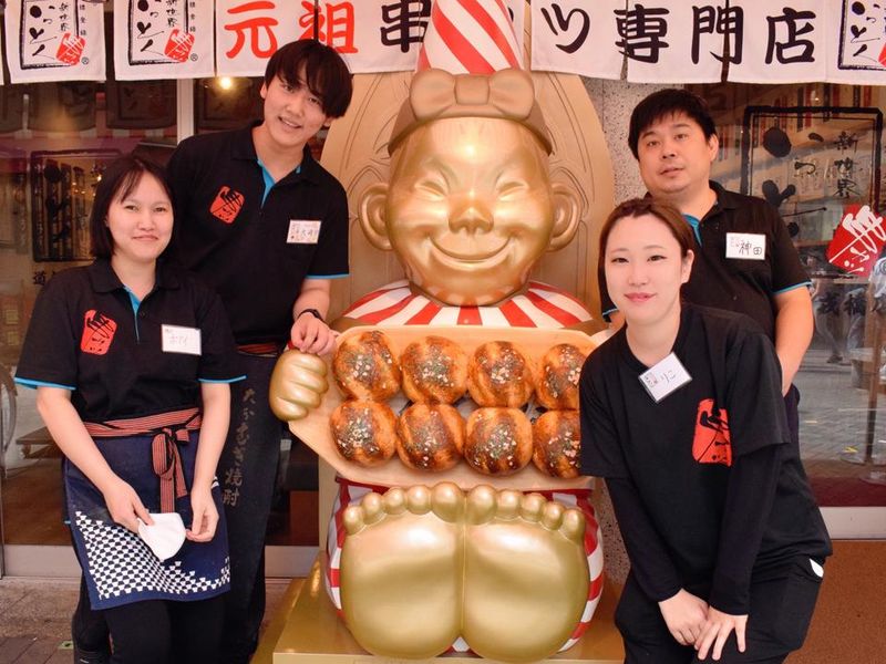 新世界串カツいっとく　阪急三番街店のアルバイト・バイト求人情報-04