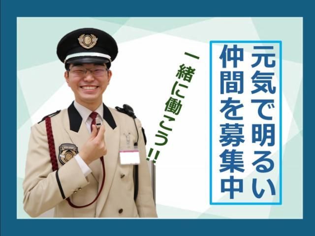 イオンモール高崎の求人2