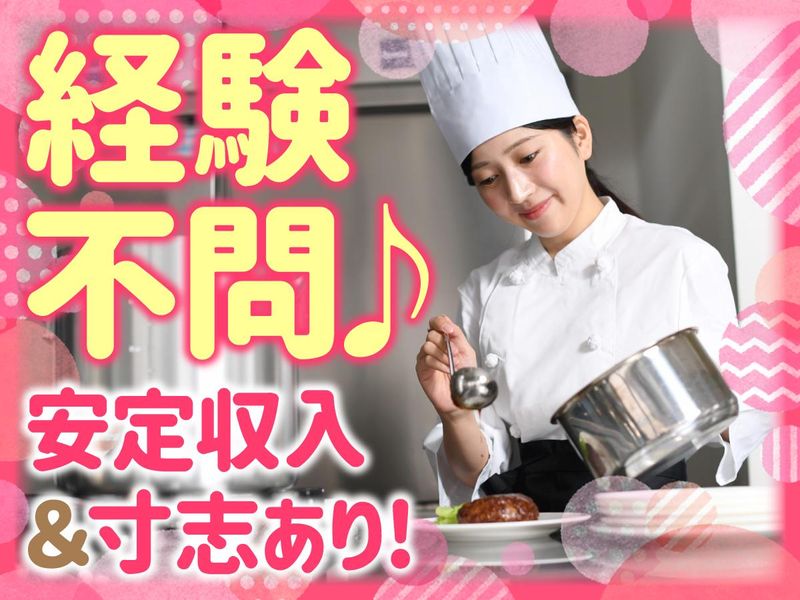 焼肉レストラン　よりよい　姫路南店-0002の求人・転職情報