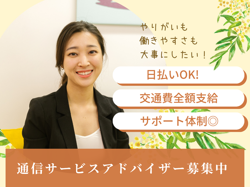 株式会社ＳＵＣＣＥＳＳ　ＳＴＡＧＥの求人・転職情報