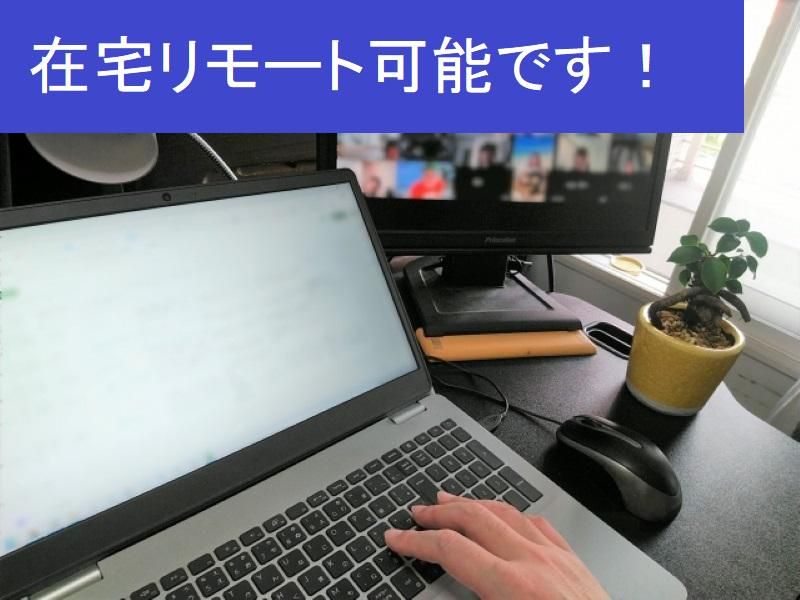 株式会社DGコミュニケーションズ/デジタルマーケティングセンターのアルバイト・バイト求人情報-02