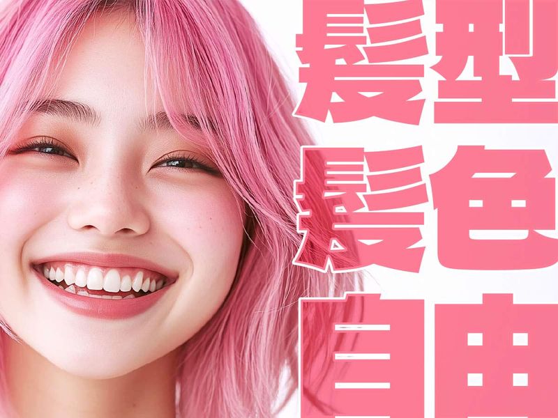 新店舗(株式会社ウルイチ)のアルバイト・バイト求人情報-04