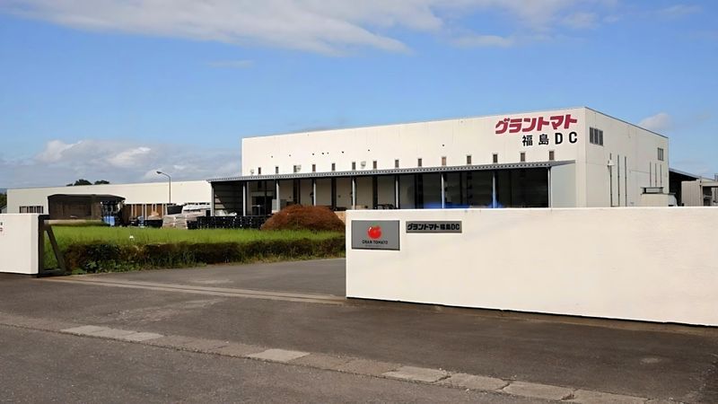 グラントマト株式会社　グラントマト福島DCのアルバイト・バイト求人情報-02