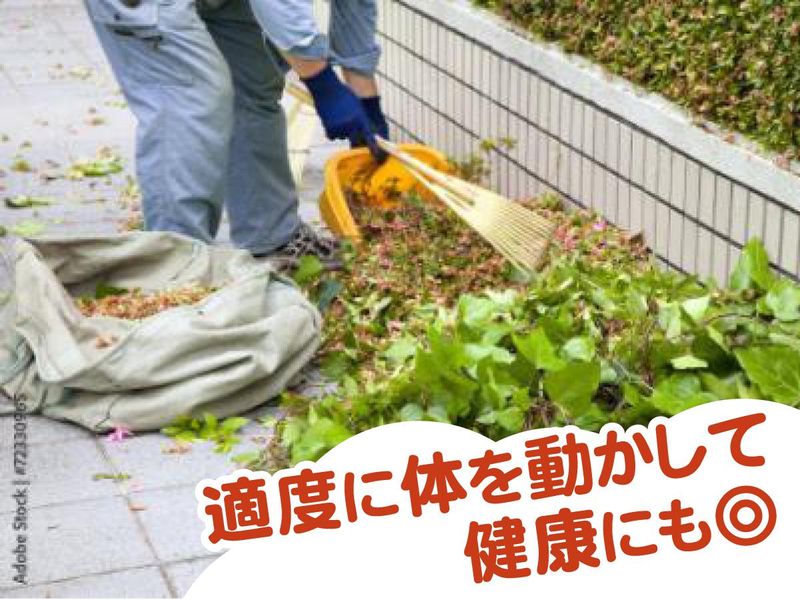 雪印メグミルクビジネスソリューション株式会社　野田営業所のアルバイト・バイト求人情報-05