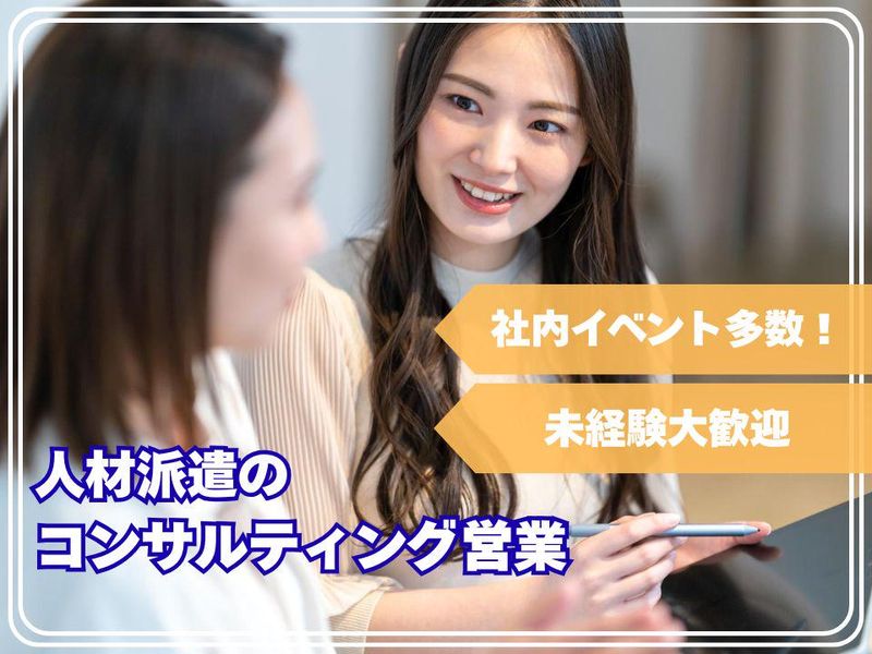 株式会社エムズグローバルの求人・転職情報