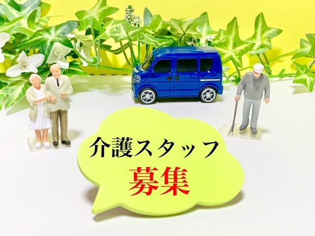 株式会社FAB(FAB STAFF SERVICE)のアルバイト・バイト求人情報-16