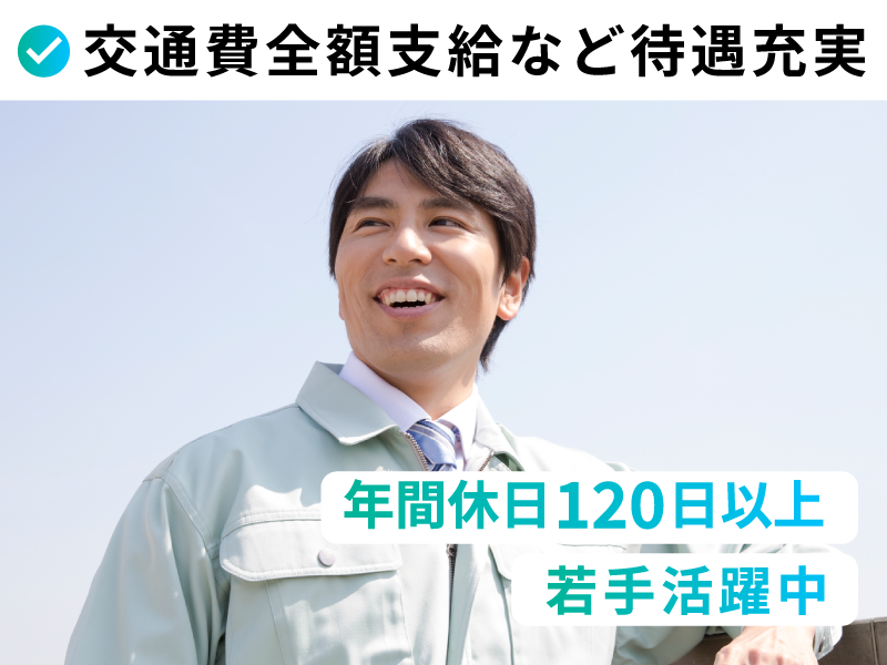 株式会社ハンズキャリアの求人・転職情報