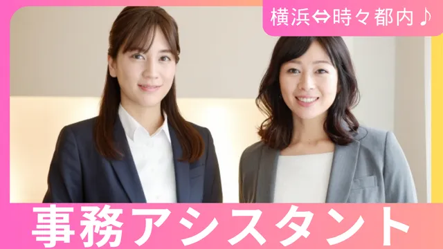 株式会社ブライズの求人・転職情報