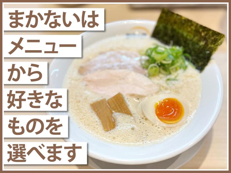 麺・ヒキュウ　御影店のアルバイト・バイト求人情報-03
