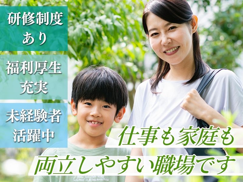アルファクラブ株式会社の求人・転職情報