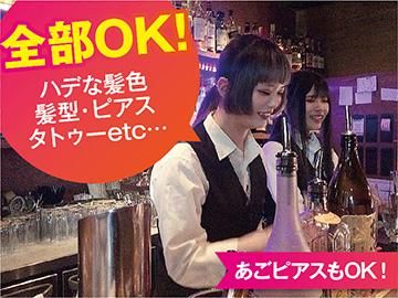 BAR SAUBAのアルバイト・バイト求人情報-02