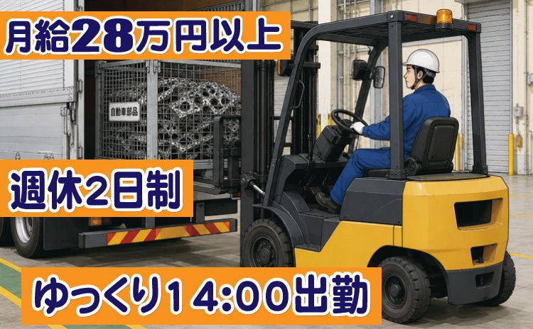 株式会社アーツ