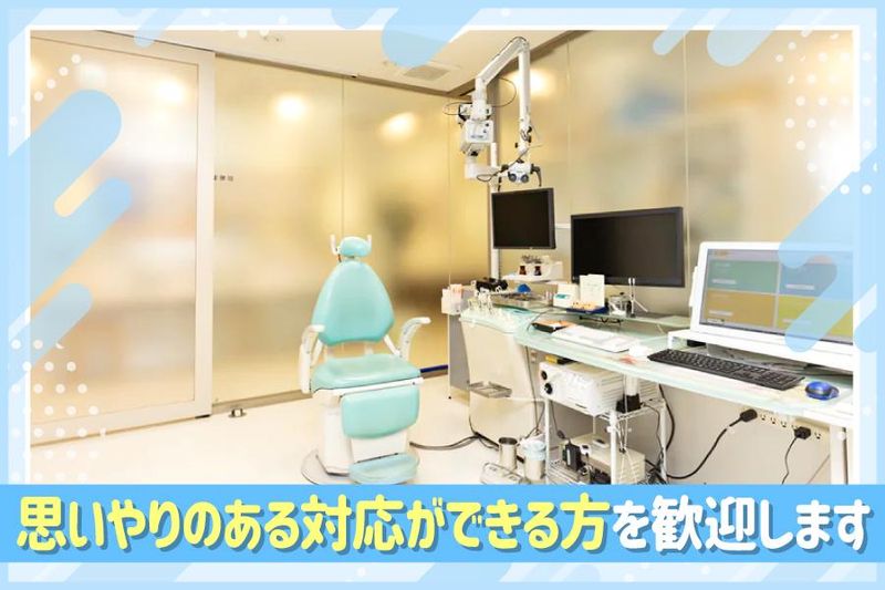 耳鼻咽喉科　あらいクリニックのアルバイト・バイト求人情報-03