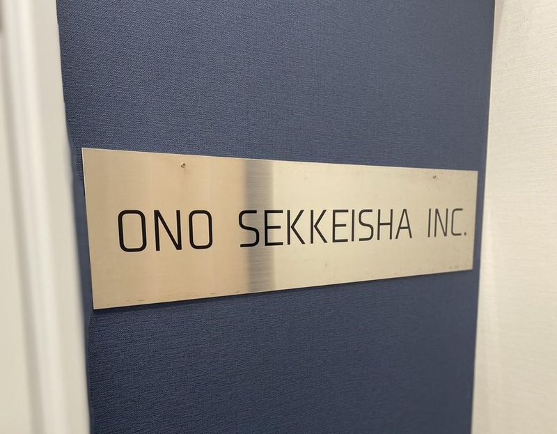 株式会社小野設計社の求人・転職情報