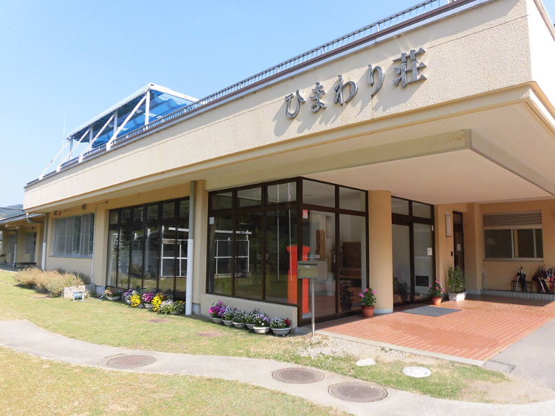 社会福祉法人 正寿会の求人・転職情報