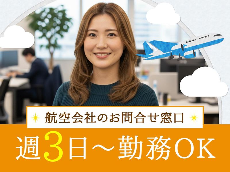 トランスコスモス株式会社の求人・転職情報