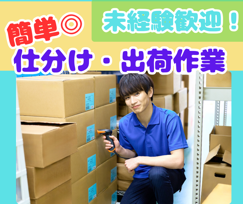 有限会社エーネットサービスの求人・転職情報