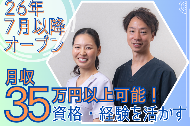 合同会社DAGOEの求人・転職情報