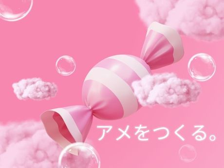 株式会社ジョブクルーの求人・転職情報
