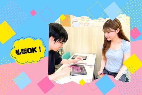 シン個別　野洲教室のアルバイト・バイト求人情報-09