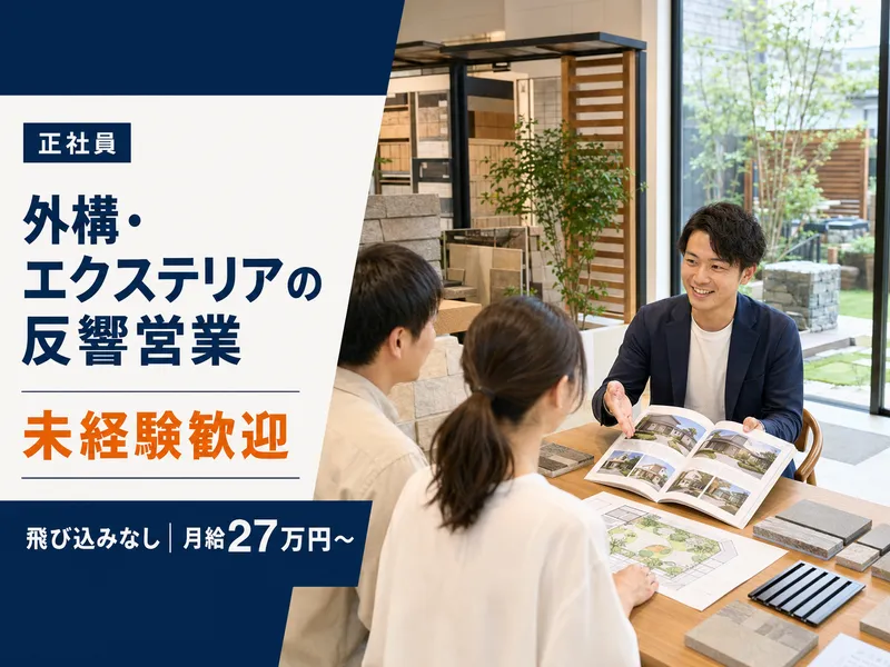 株式会社ズオーの求人・転職情報