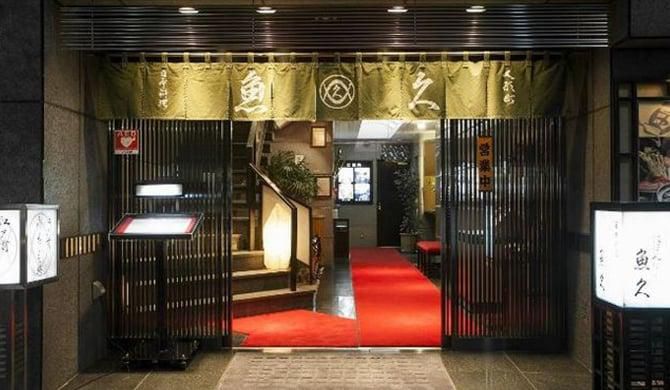 株式会社魚久　日本料理のアルバイト・バイト求人情報-03