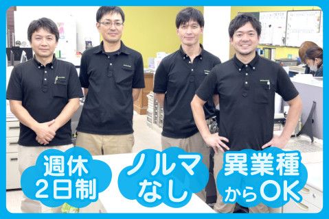 有限会社丸善商事