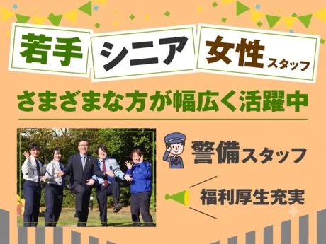 株式会社エムサス 東京支店のアルバイト・バイト求人情報