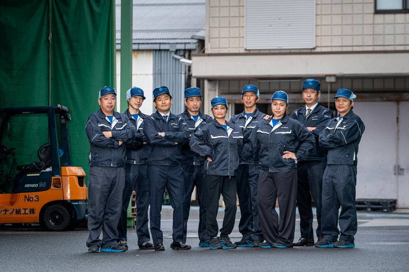 シナノ紙工株式会社の求人・転職情報