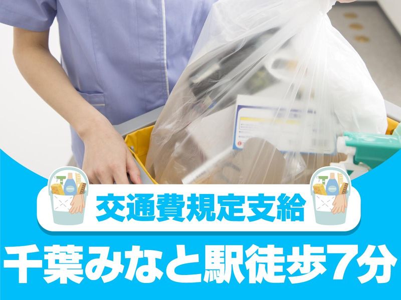 花椿テクノサービス株式会社のアルバイト・バイト求人情報-03