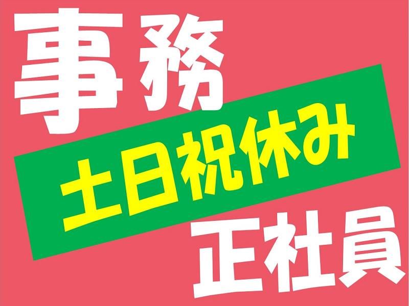 株式会社ジョブ九州の求人・転職情報